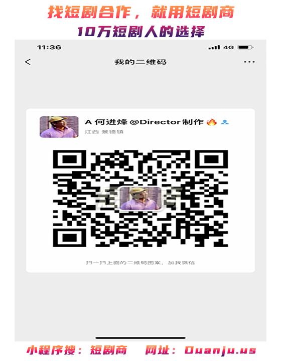 QR Code