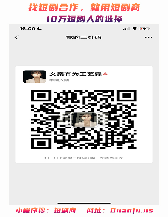 QR Code