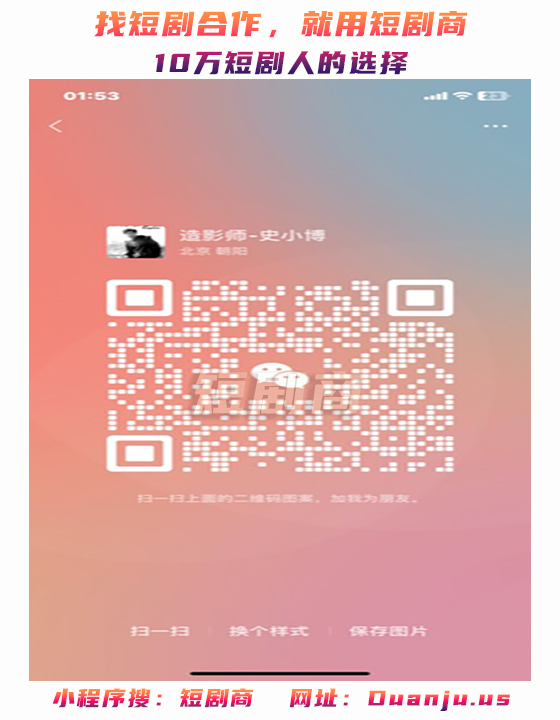 QR Code