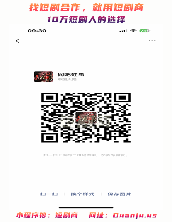 QR Code