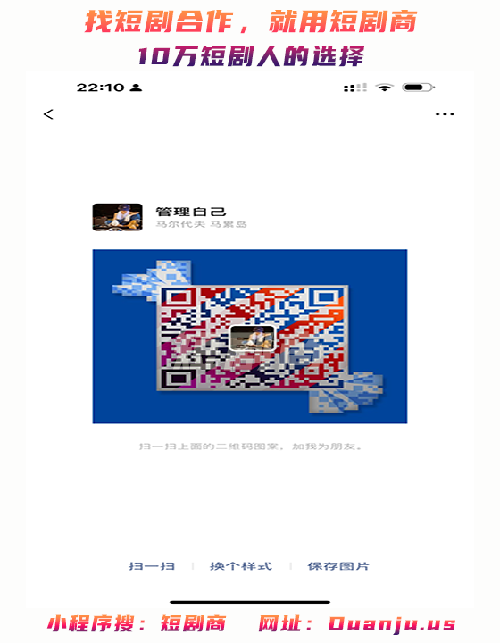 QR Code