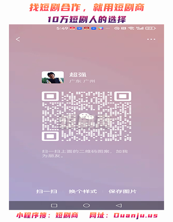 QR Code