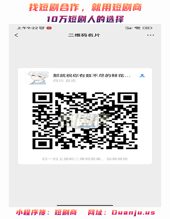 QR Code