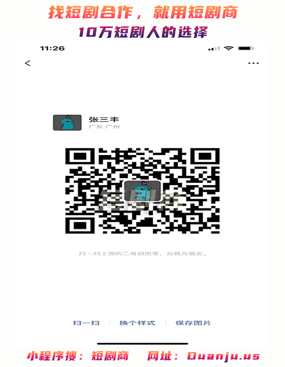 QR Code