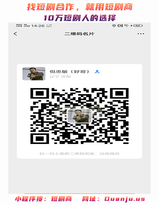 QR Code