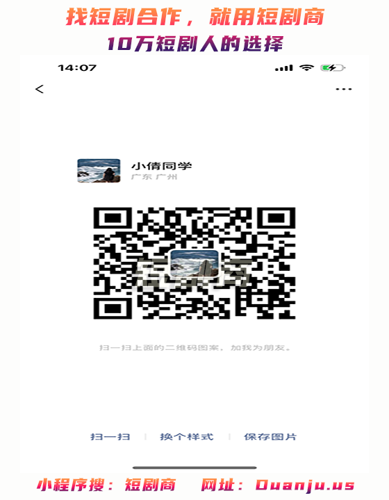 QR Code