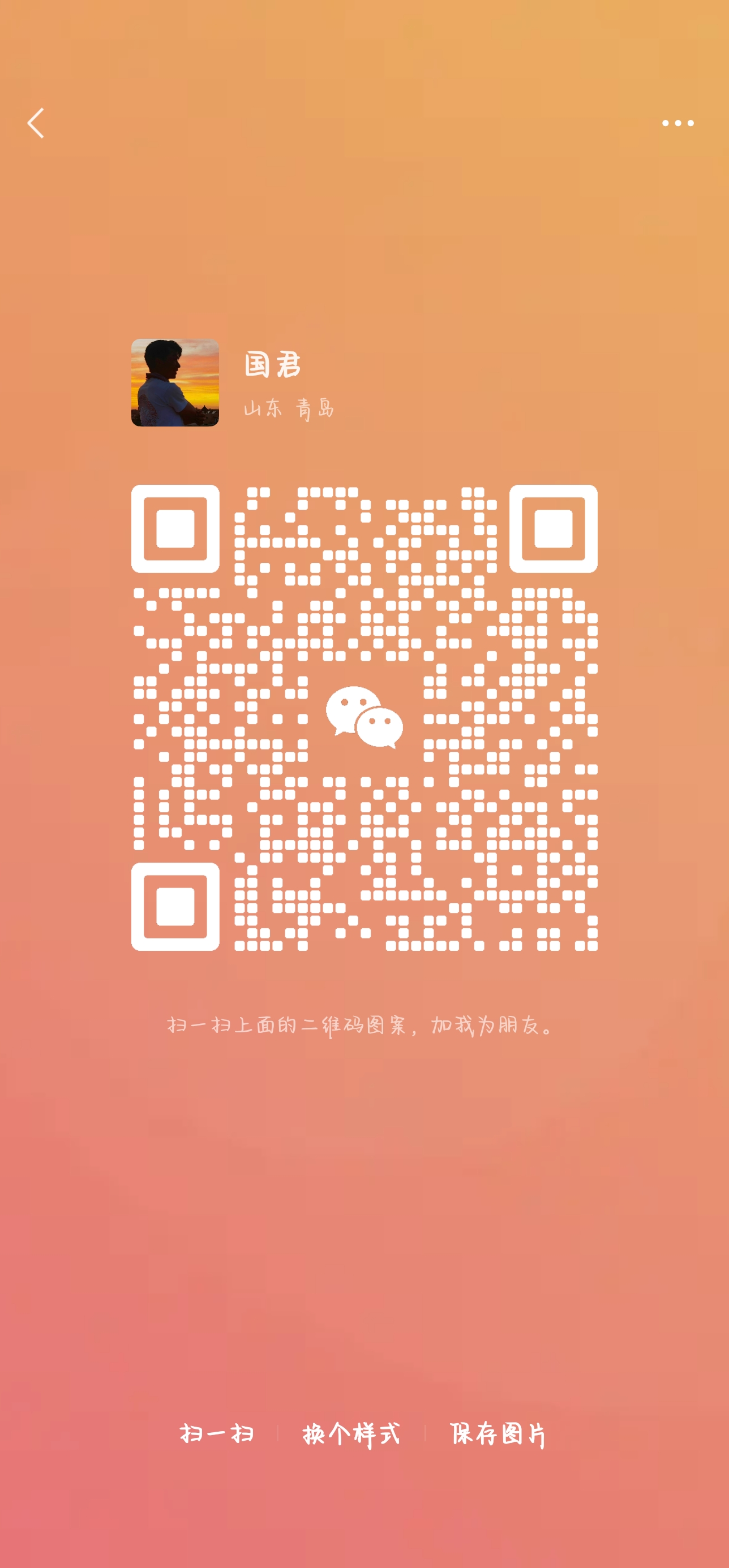 QR Code