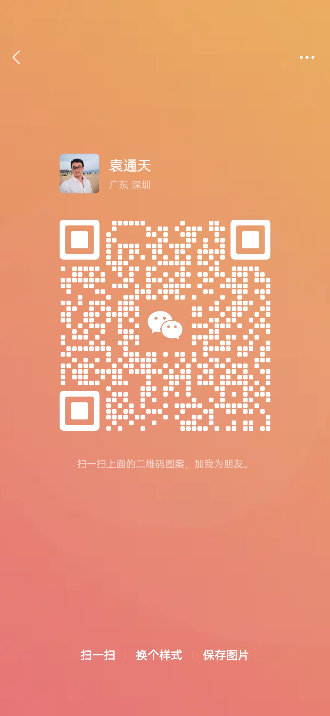 QR Code