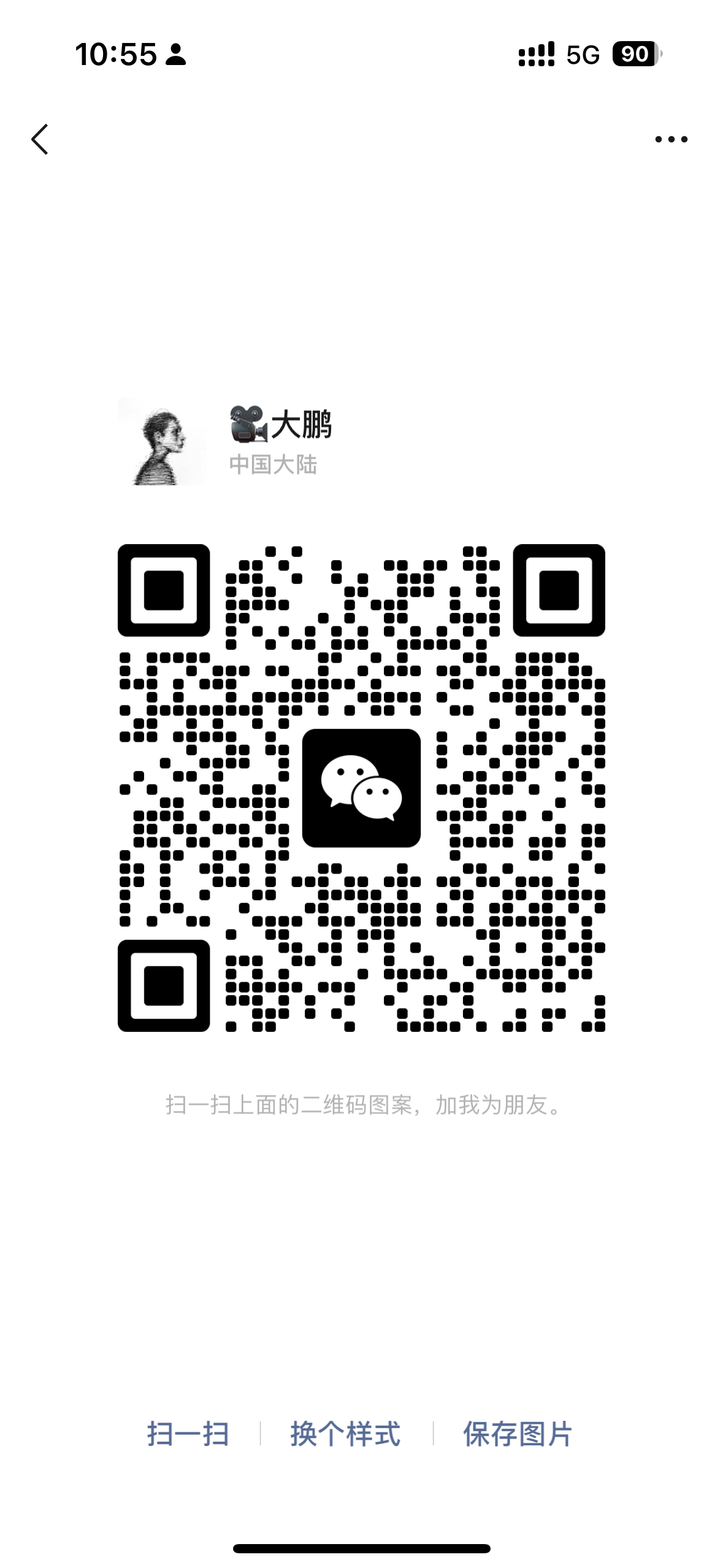 QR Code