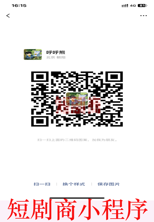 QR Code