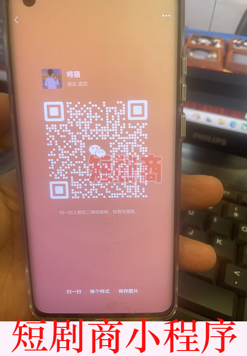 QR Code