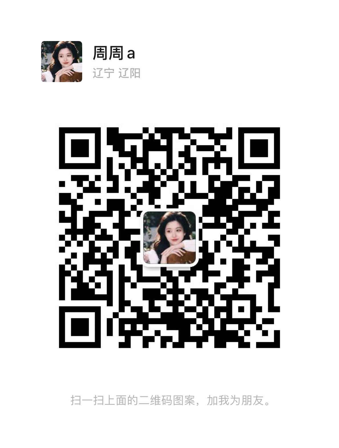 QR Code