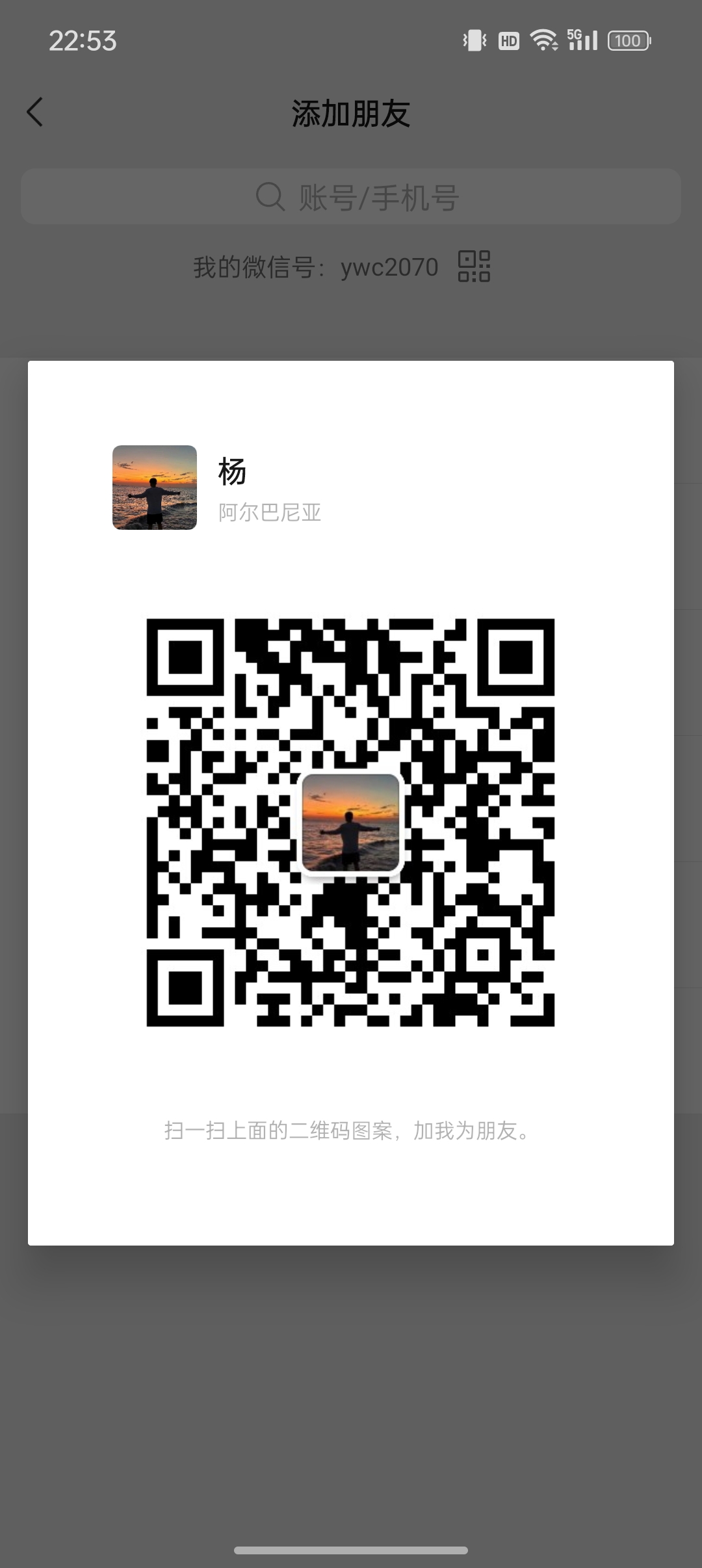 QR Code