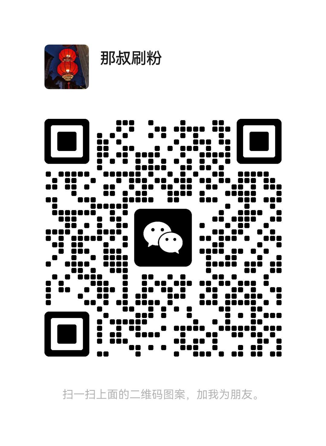 QR Code