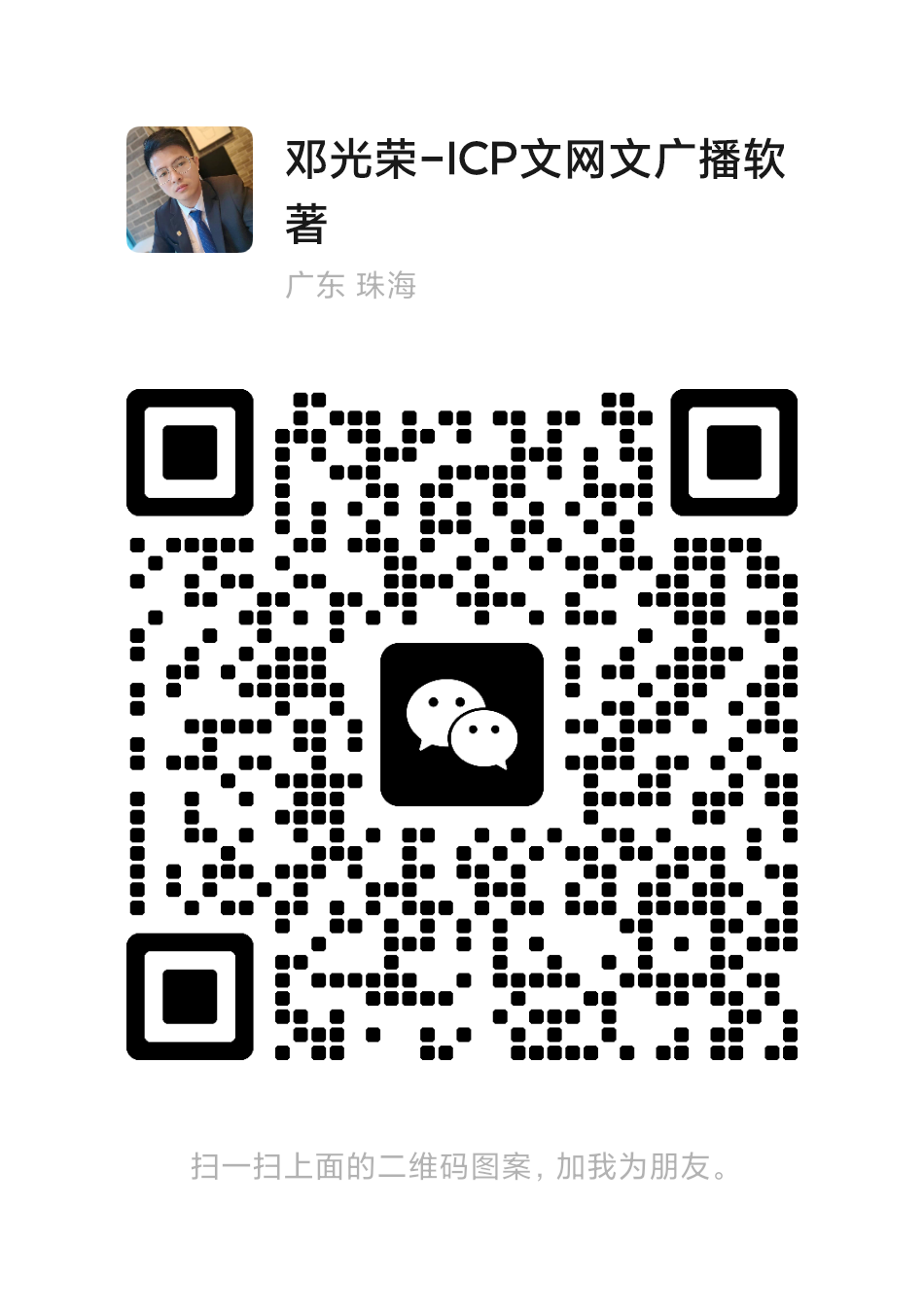 QR Code
