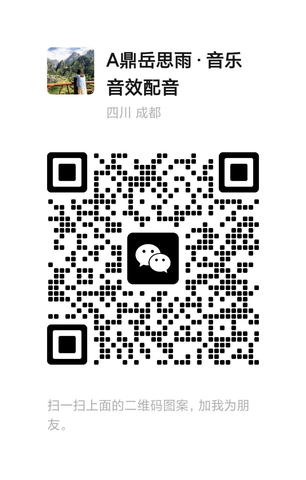 QR Code