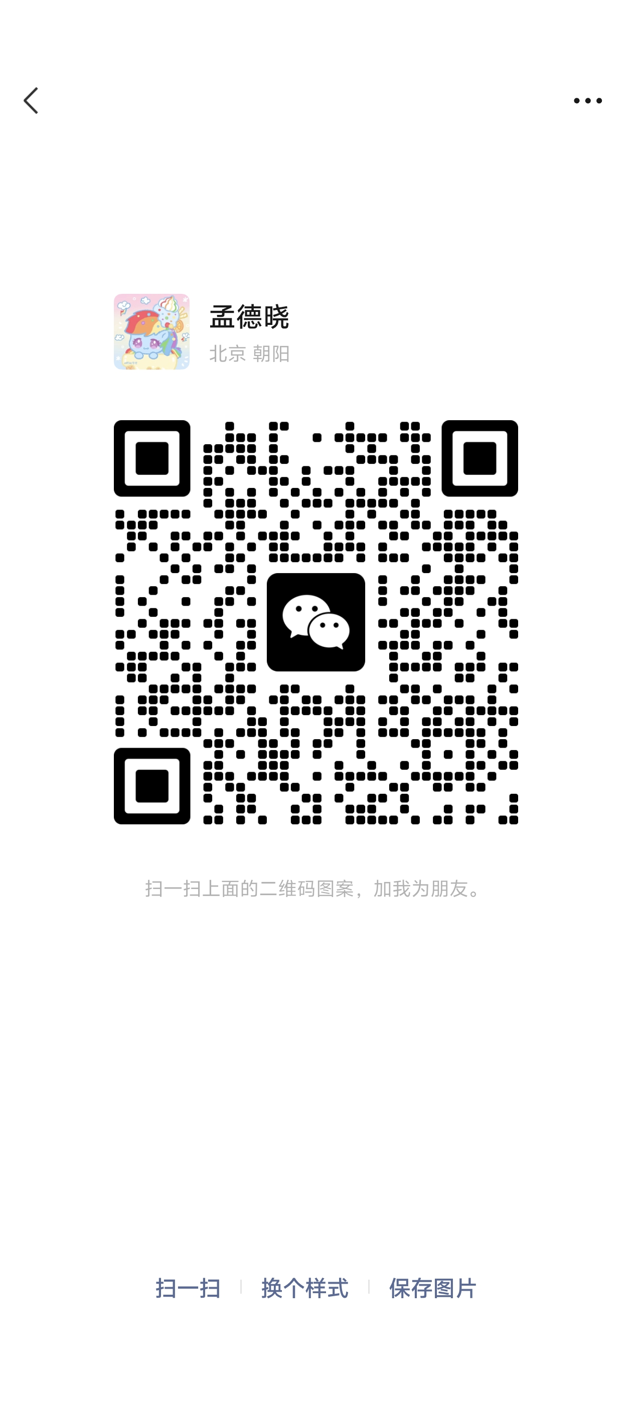QR Code