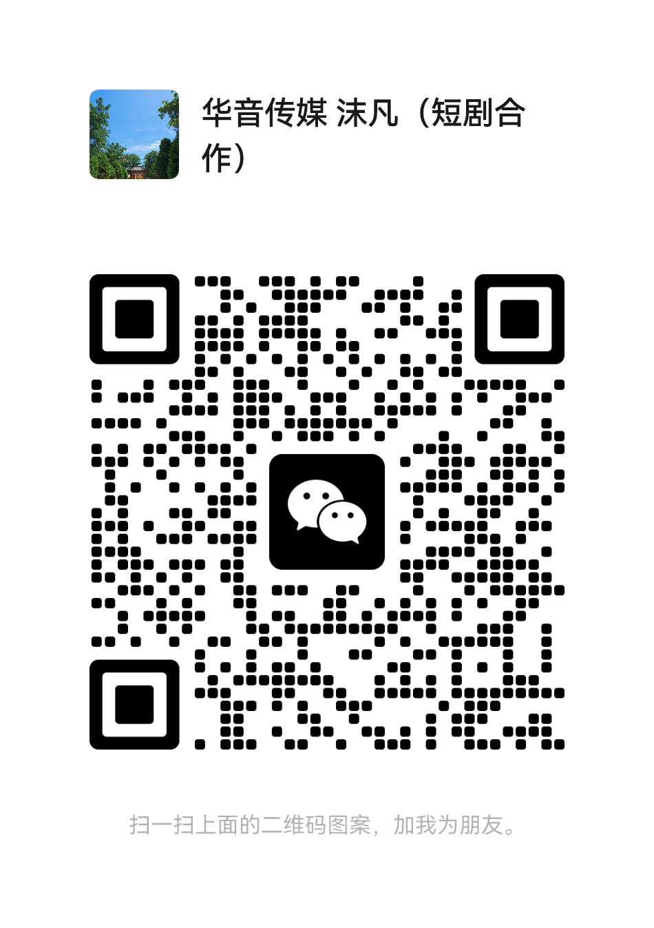QR Code