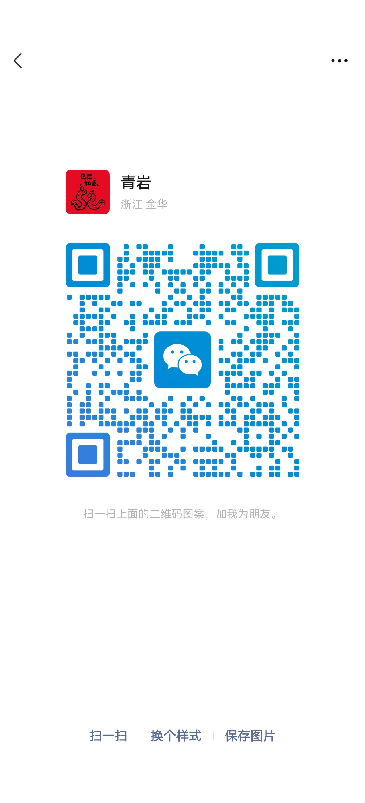 QR Code